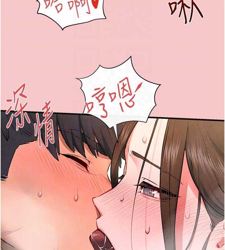 第64话-造成阴道痉挛的巨根爆击! - 第92.jpg页