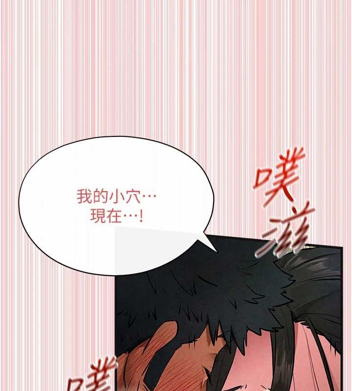 第64话-造成阴道痉挛的巨根爆击! - 第101.jpg页