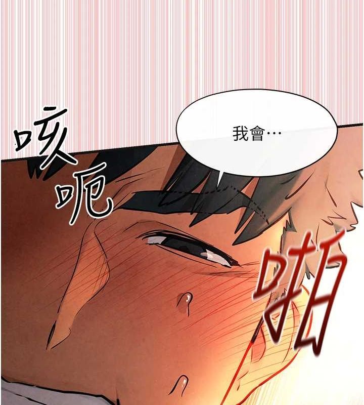 第64话-造成阴道痉挛的巨根爆击! - 第103.jpg页