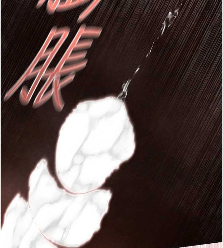 第64话-造成阴道痉挛的巨根爆击! - 第109.jpg页