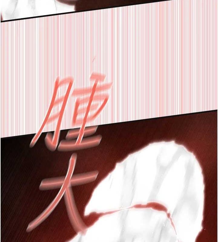 第64话-造成阴道痉挛的巨根爆击! - 第110.jpg页