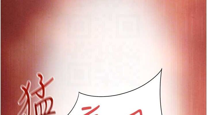 第64话-造成阴道痉挛的巨根爆击! - 第114.jpg页