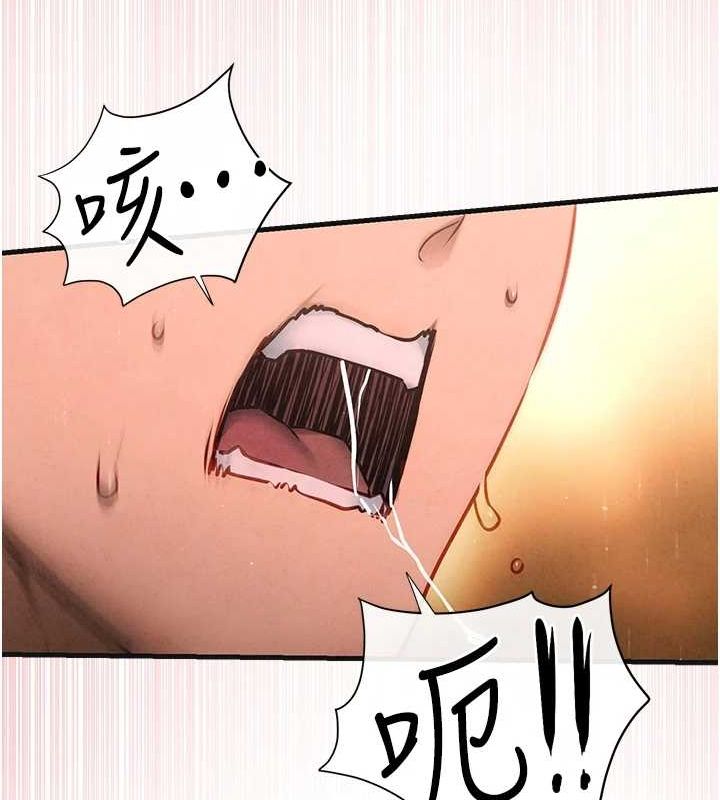 第64话-造成阴道痉挛的巨根爆击! - 第118.jpg页