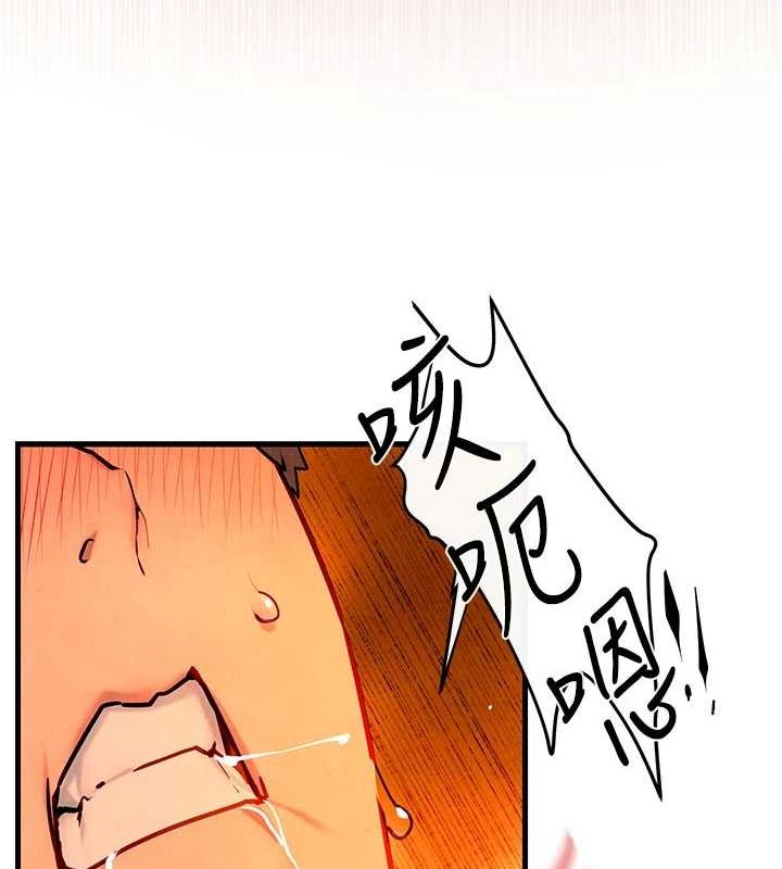 第64话-造成阴道痉挛的巨根爆击! - 第141.jpg页
