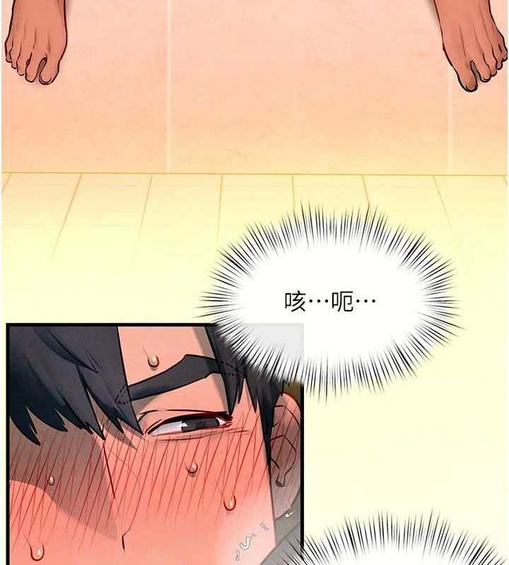 第64话-造成阴道痉挛的巨根爆击! - 第157.jpg页