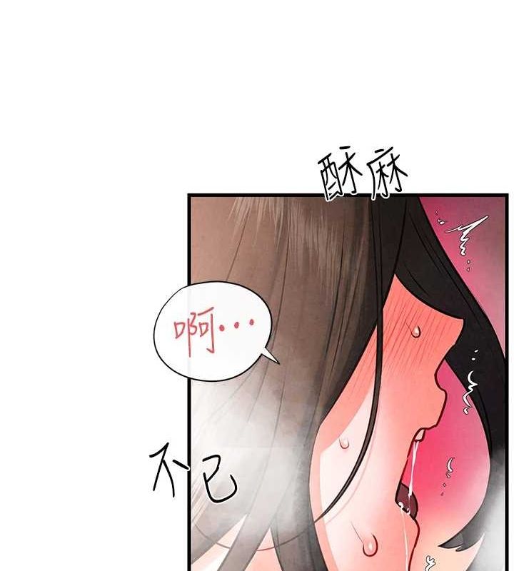 第64话-造成阴道痉挛的巨根爆击! - 第159.jpg页