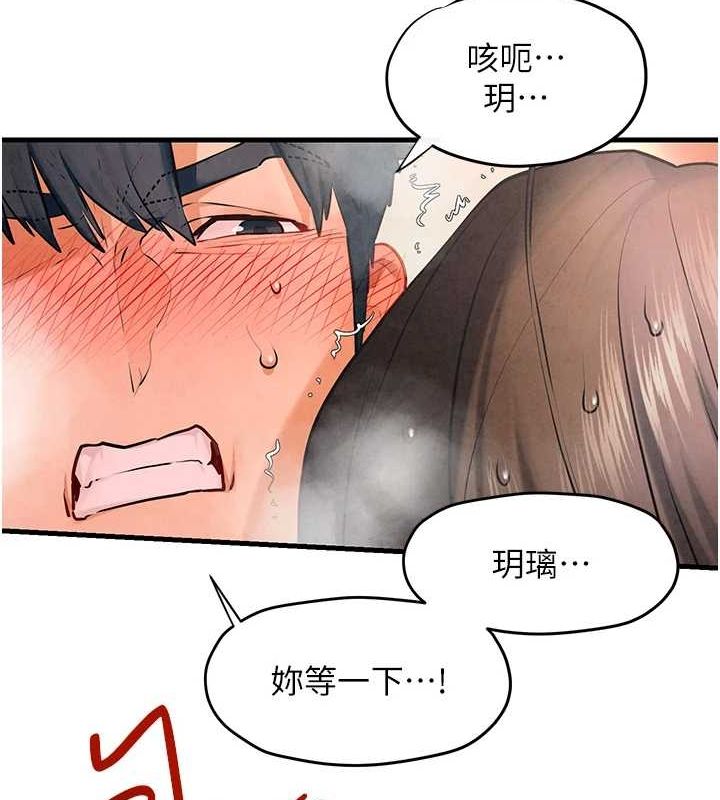 第64话-造成阴道痉挛的巨根爆击! - 第162.jpg页