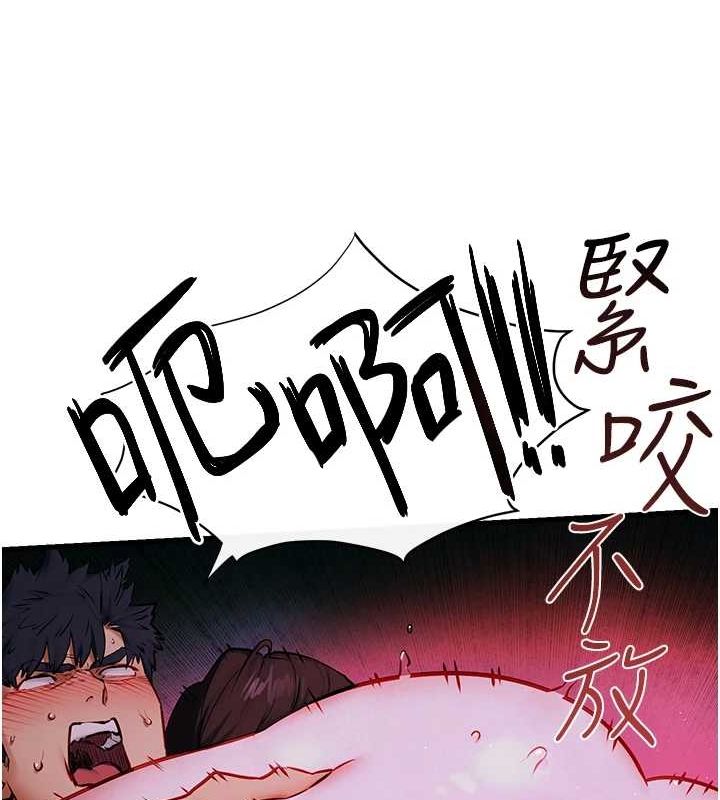 第64话-造成阴道痉挛的巨根爆击! - 第164.jpg页