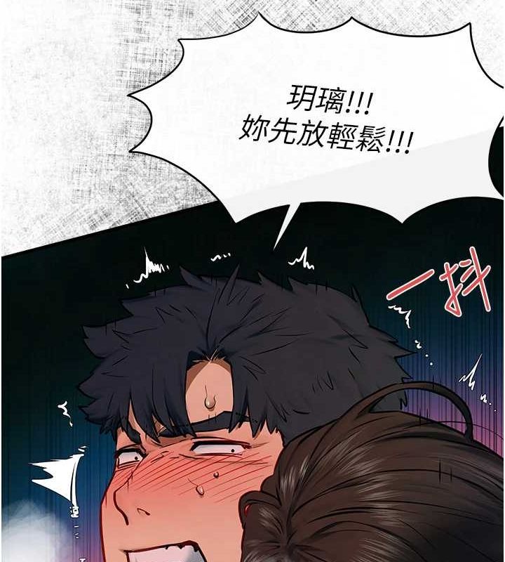 第64话-造成阴道痉挛的巨根爆击! - 第166.jpg页