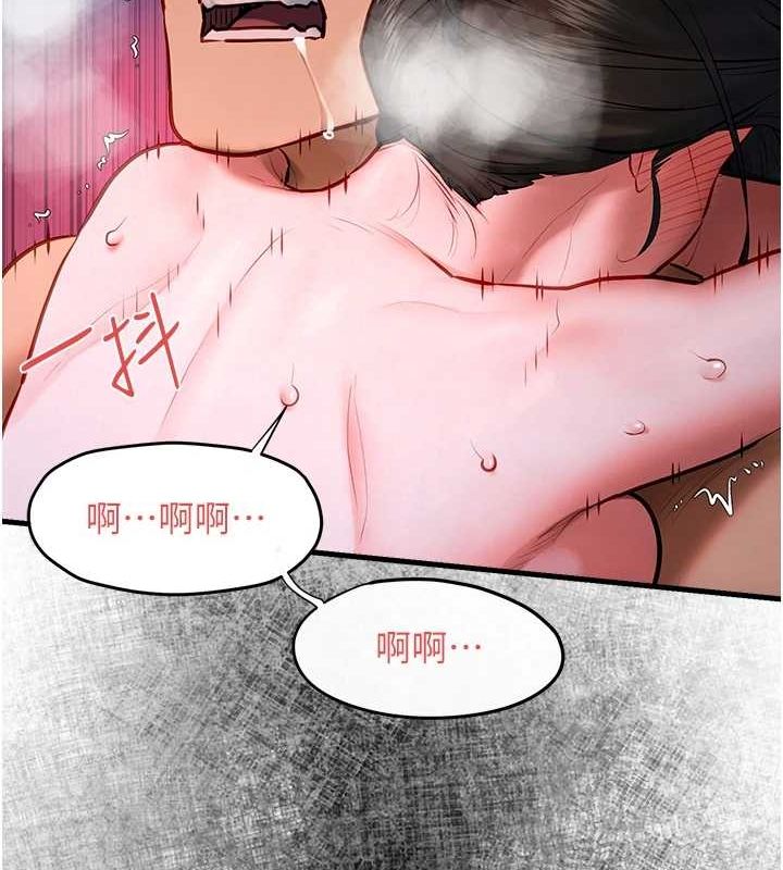 第64话-造成阴道痉挛的巨根爆击! - 第167.jpg页