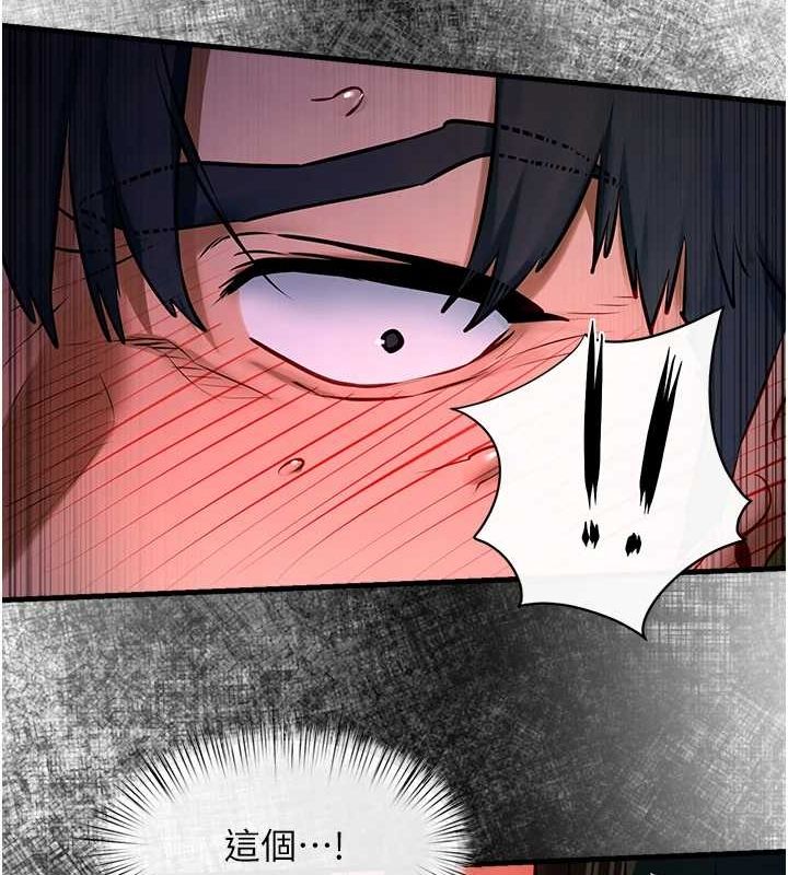 第64话-造成阴道痉挛的巨根爆击! - 第168.jpg页