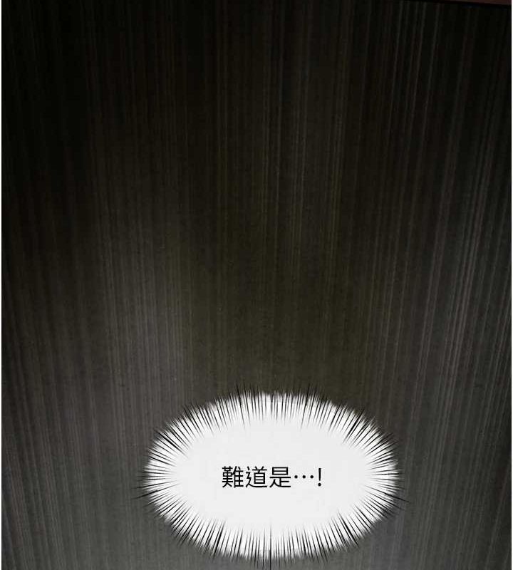 第64话-造成阴道痉挛的巨根爆击! - 第170.jpg页