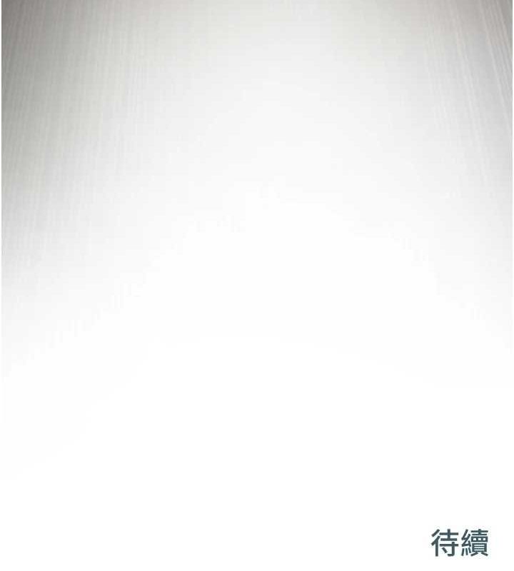 第64话-造成阴道痉挛的巨根爆击! - 第175.jpg页
