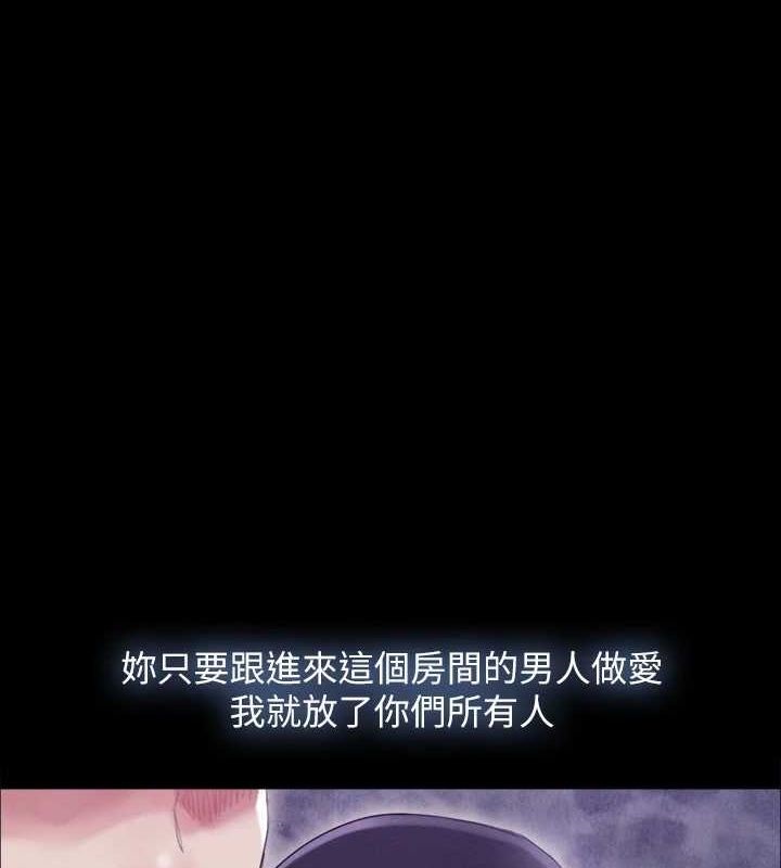 第153话-你比仲勋哥厉害多了 - 第1.jpg页