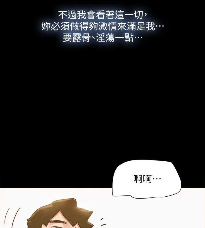第153话-你比仲勋哥厉害多了 - 第3.jpg页