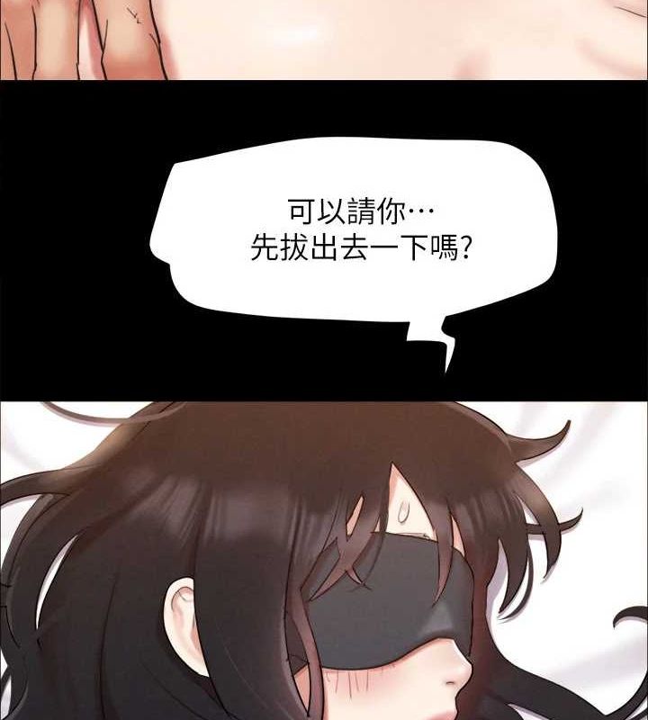 第153话-你比仲勋哥厉害多了 - 第5.jpg页