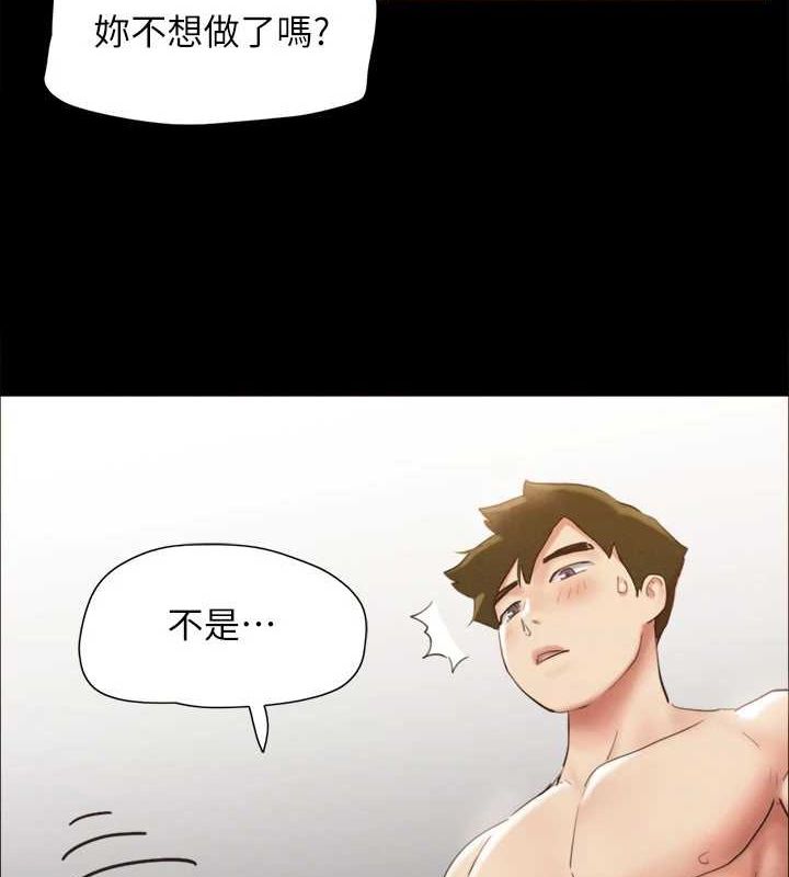 第153话-你比仲勋哥厉害多了 - 第9.jpg页