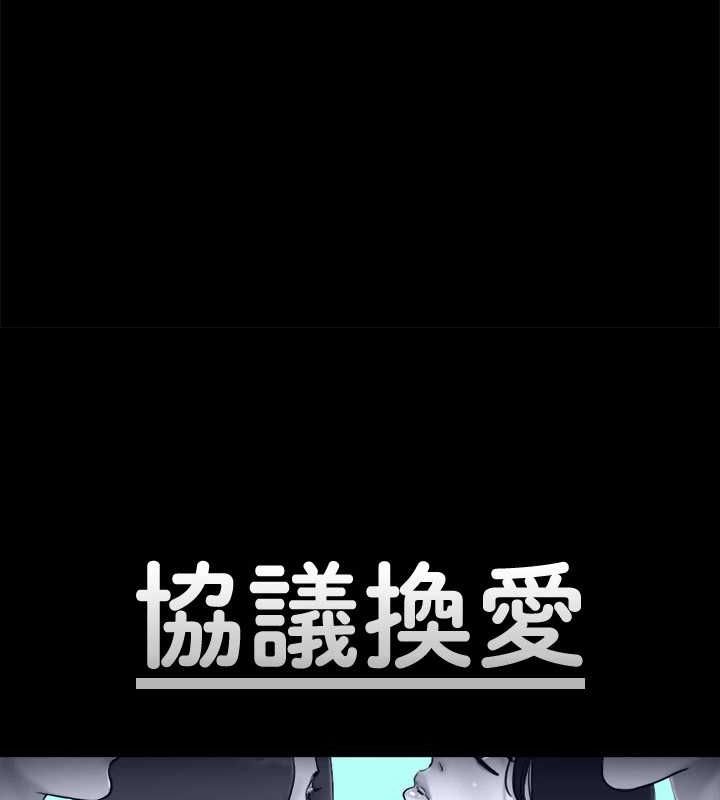 第153话-你比仲勋哥厉害多了 - 第14.jpg页