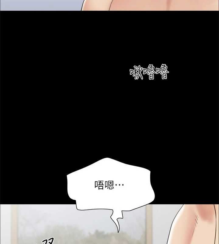 第153话-你比仲勋哥厉害多了 - 第19.jpg页