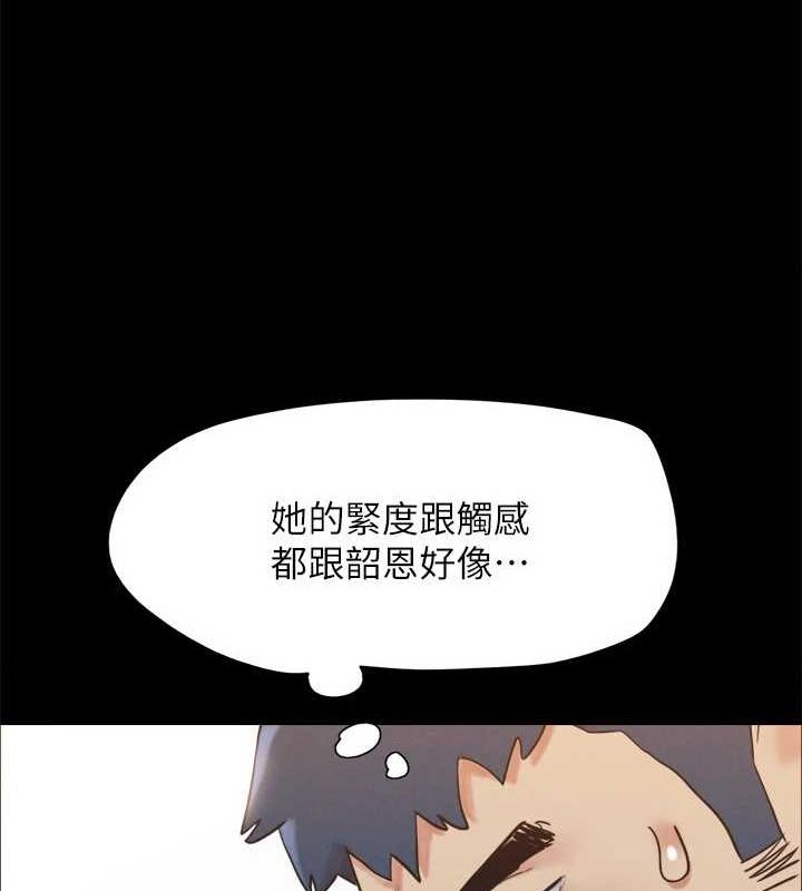 第153话-你比仲勋哥厉害多了 - 第29.jpg页