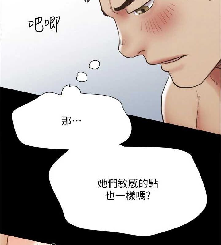 第153话-你比仲勋哥厉害多了 - 第30.jpg页