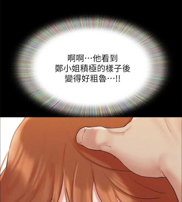 第153话-你比仲勋哥厉害多了 - 第37.jpg页