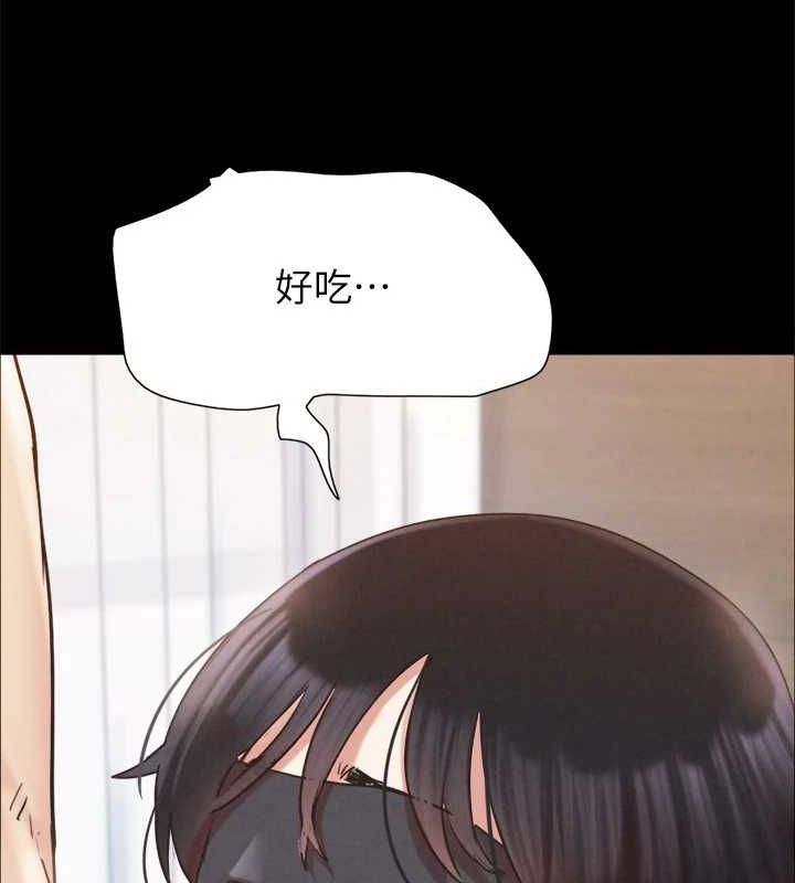 第153话-你比仲勋哥厉害多了 - 第52.jpg页