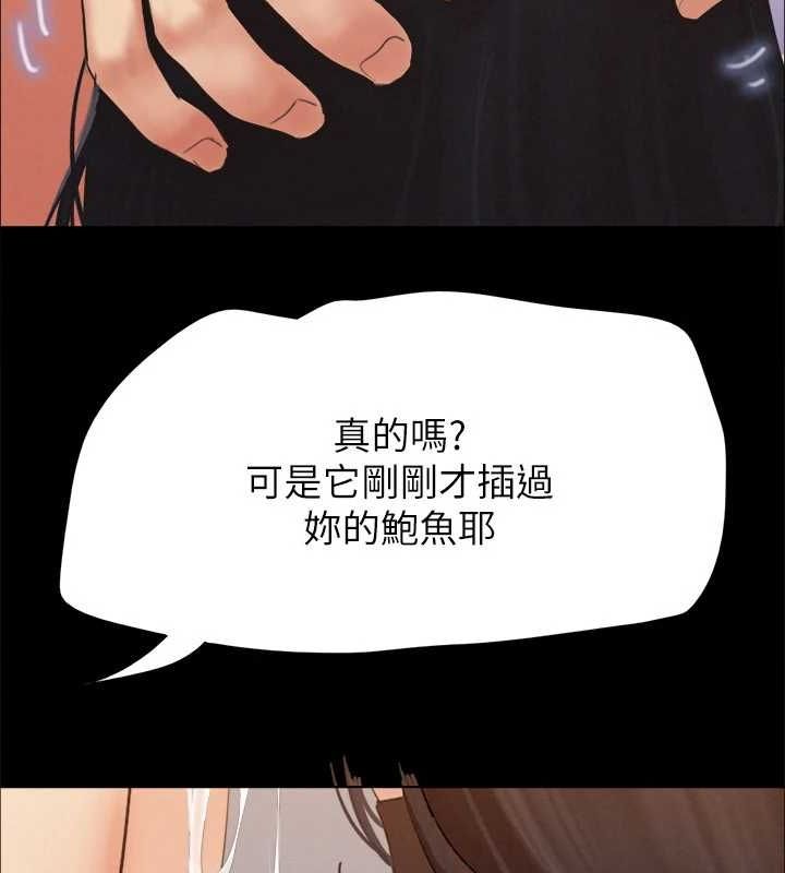第153话-你比仲勋哥厉害多了 - 第56.jpg页