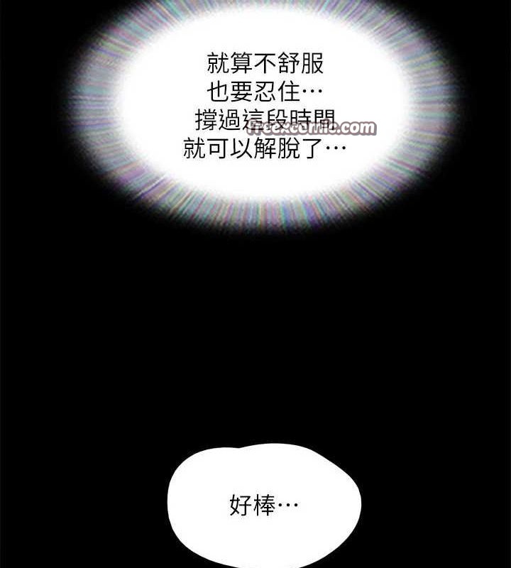 第153话-你比仲勋哥厉害多了 - 第64.jpg页