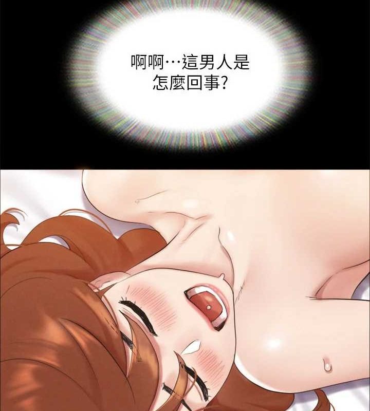 第153话-你比仲勋哥厉害多了 - 第77.jpg页