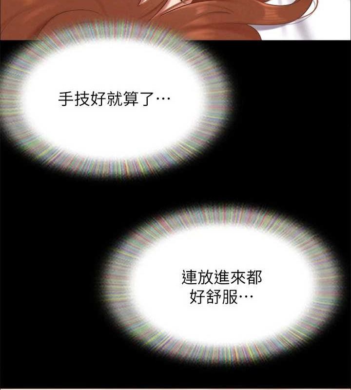 第153话-你比仲勋哥厉害多了 - 第78.jpg页