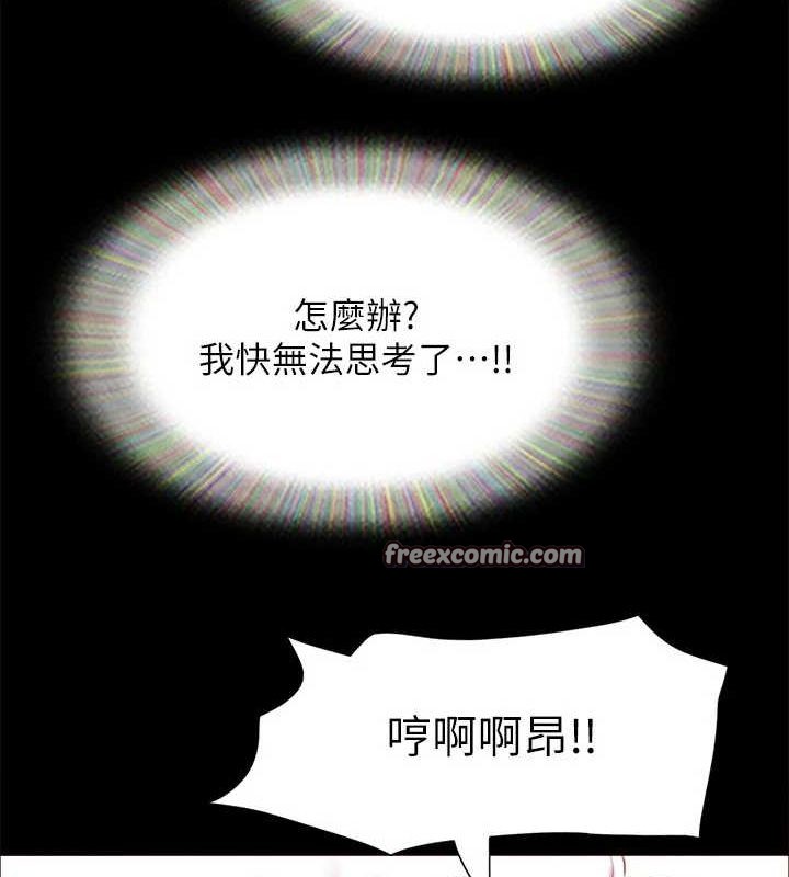 第153话-你比仲勋哥厉害多了 - 第80.jpg页