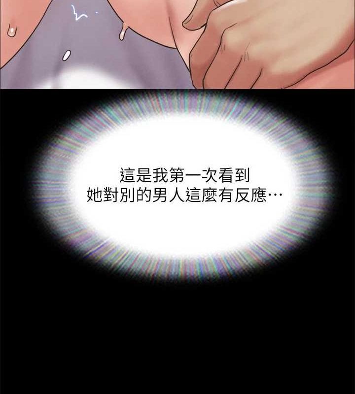 第153话-你比仲勋哥厉害多了 - 第85.jpg页