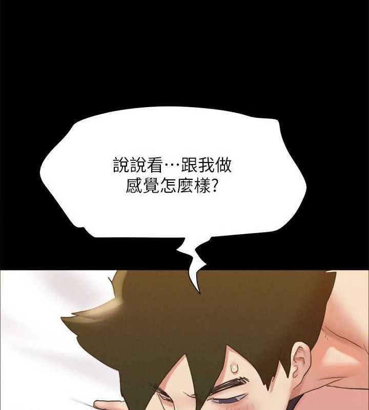 第153话-你比仲勋哥厉害多了 - 第86.jpg页