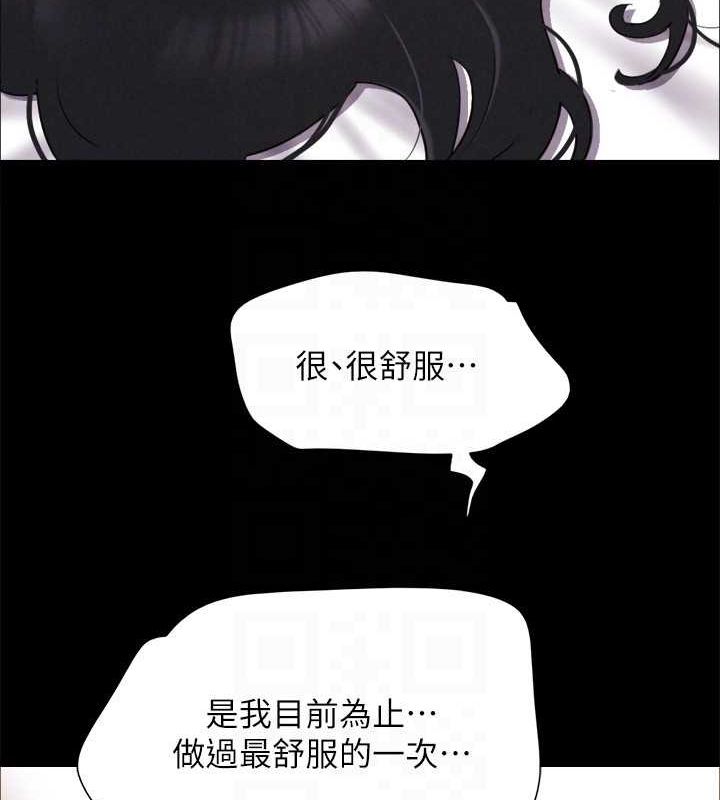 第153话-你比仲勋哥厉害多了 - 第88.jpg页