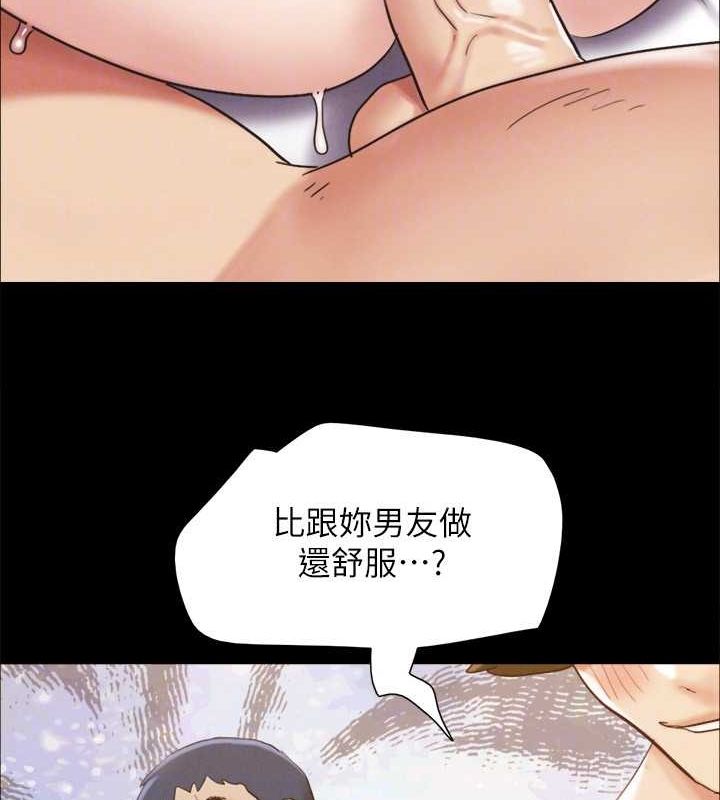 第153话-你比仲勋哥厉害多了 - 第91.jpg页