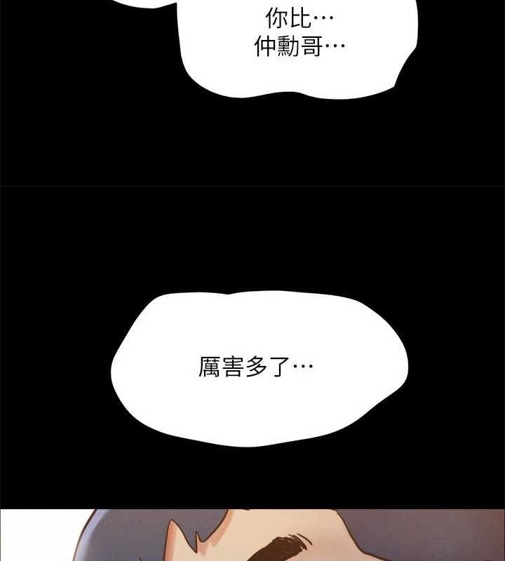 第153话-你比仲勋哥厉害多了 - 第93.jpg页