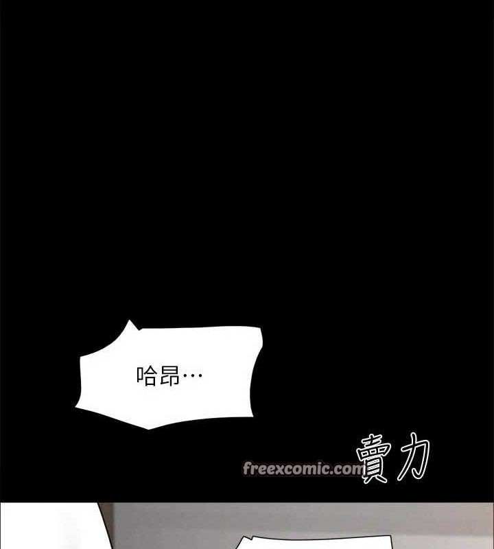 第153话-你比仲勋哥厉害多了 - 第96.jpg页