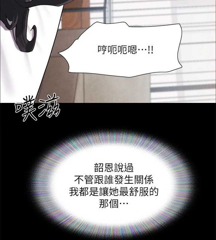 第153话-你比仲勋哥厉害多了 - 第100.jpg页