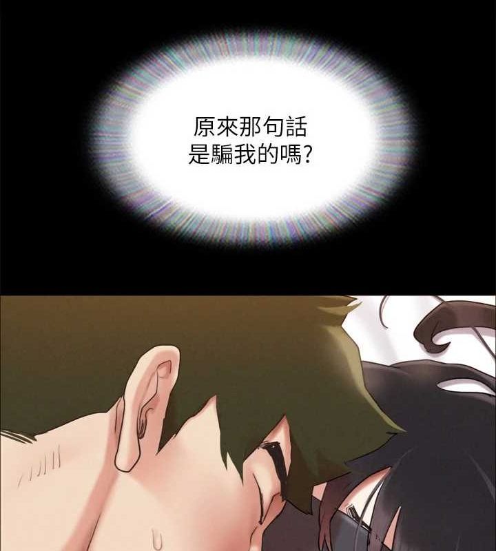 第153话-你比仲勋哥厉害多了 - 第102.jpg页