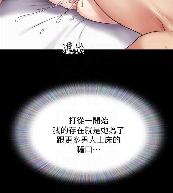 第153话-你比仲勋哥厉害多了 - 第105.jpg页