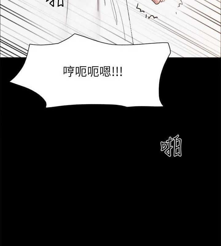 第153话-你比仲勋哥厉害多了 - 第110.jpg页