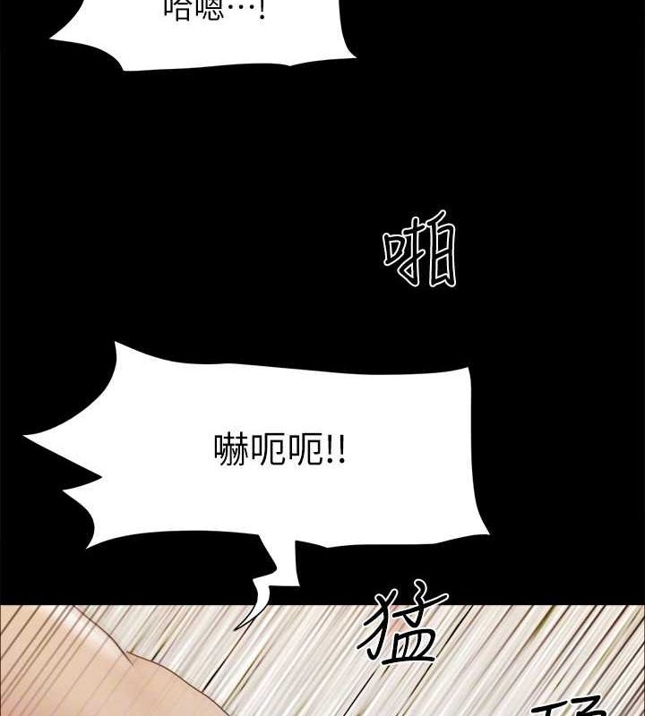 第153话-你比仲勋哥厉害多了 - 第115.jpg页