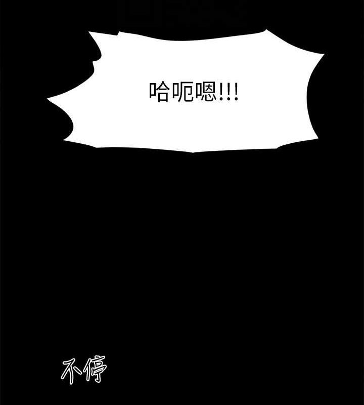 第153话-你比仲勋哥厉害多了 - 第131.jpg页