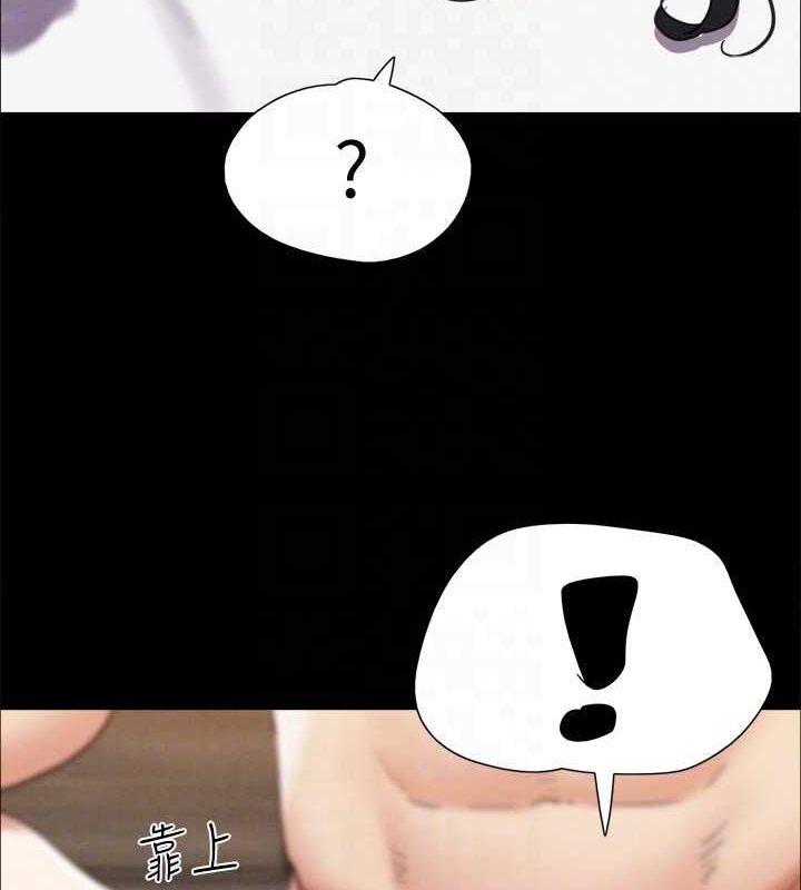 第153话-你比仲勋哥厉害多了 - 第140.jpg页