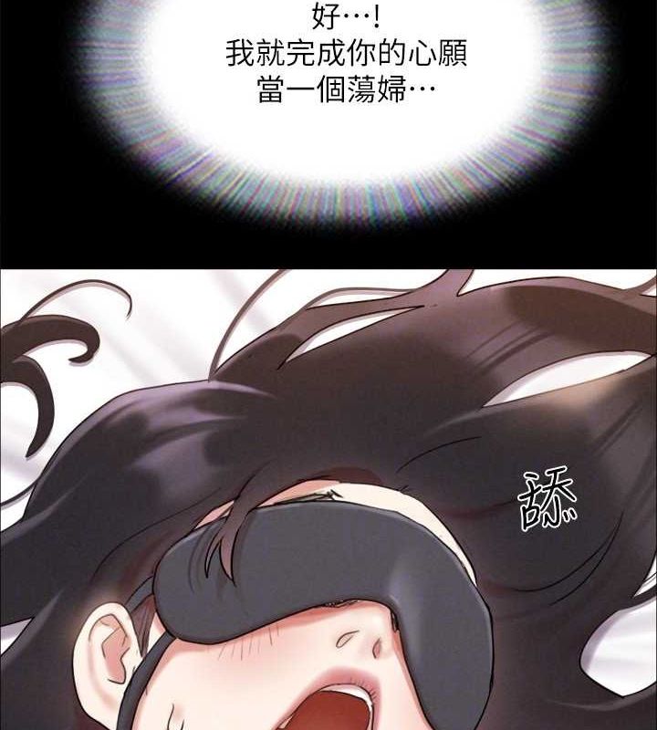 第153话-你比仲勋哥厉害多了 - 第142.jpg页