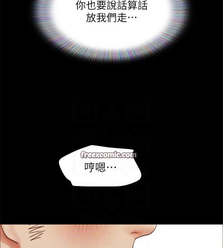 第153话-你比仲勋哥厉害多了 - 第144.jpg页