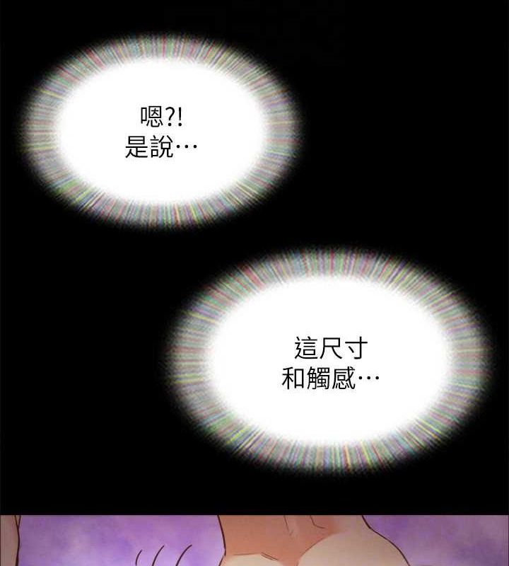 第153话-你比仲勋哥厉害多了 - 第147.jpg页