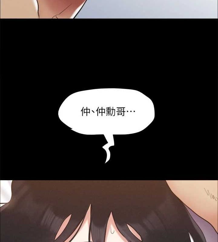 第153话-你比仲勋哥厉害多了 - 第154.jpg页