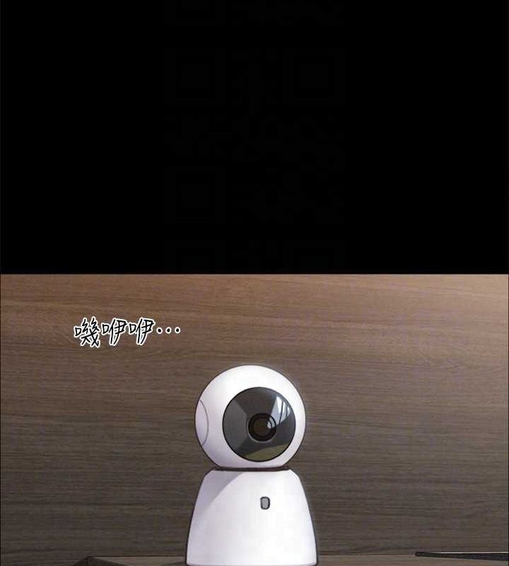 第153话-你比仲勋哥厉害多了 - 第156.jpg页